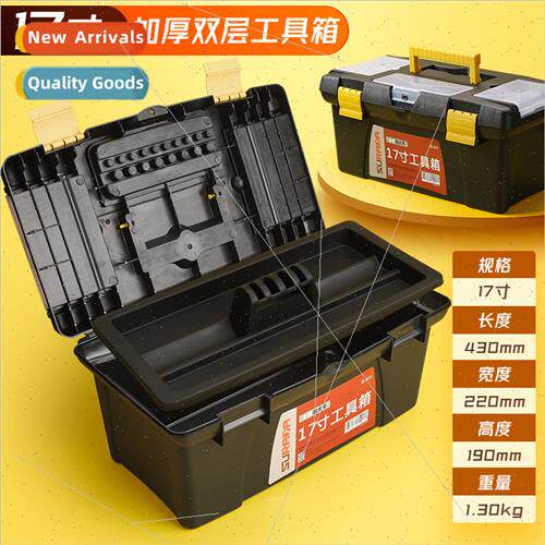 17 inch multifunctional art storage box painting tool box go