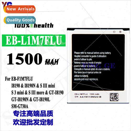 适用Samsung I8190/S III mini cell phone fast charging batter