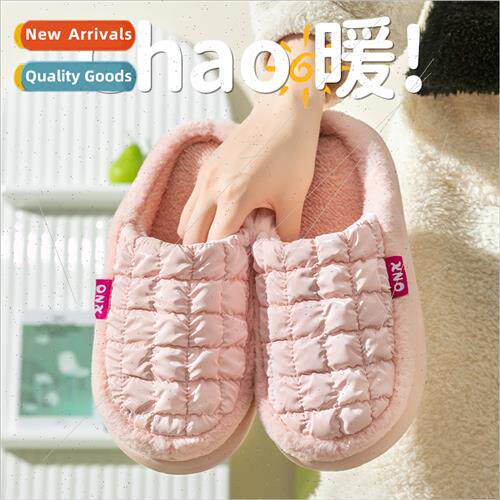 Household thick bottom slippers fall winter stepping sh feel
