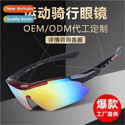 Sports equipment outdoor polarized fishing glasses men drift