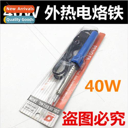 40w external heat type household electric soldering iron ele