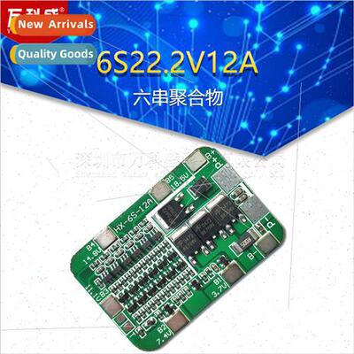 6S22.2V12A six strings polymer 18650 lhium battery protectio