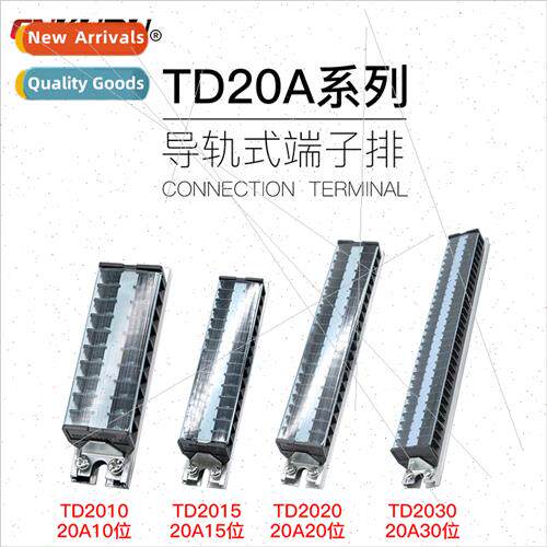 Copper parts TD-20A fixed high-current terminal block row 20