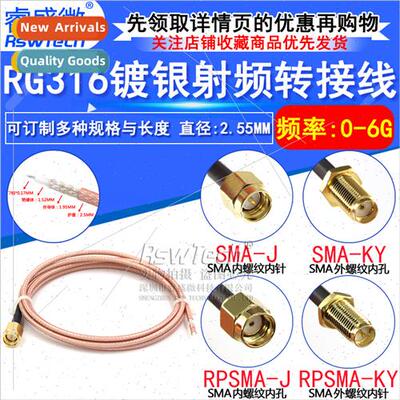 SMA male/female adapter cable inner/outer screw inner pin/ho