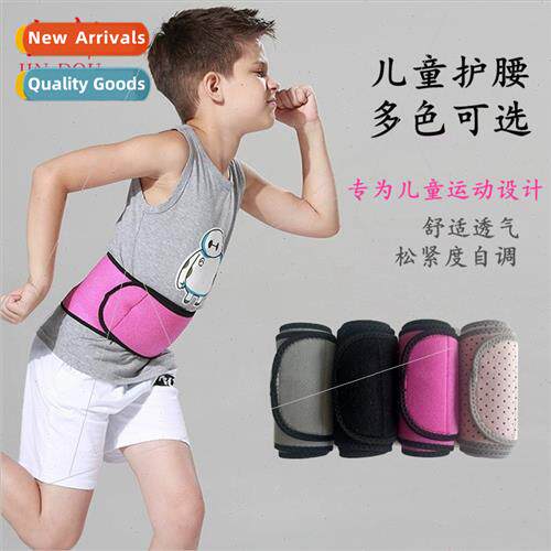 Childrens Sports Dance Waist Protector Belt Warm Breathable