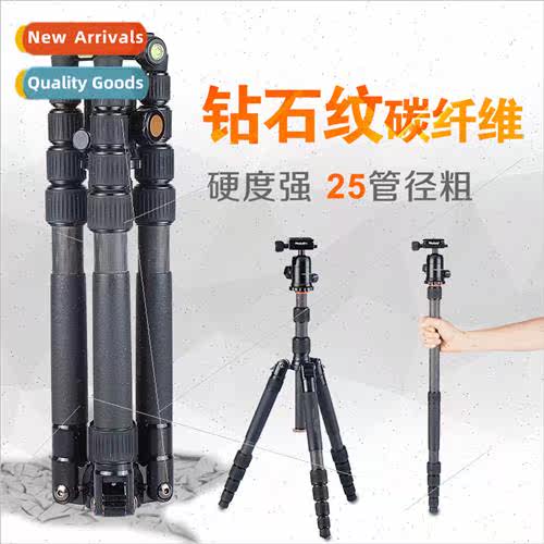 Carbon Fiber Tripod Tube Diameter Photography Travel Portabl