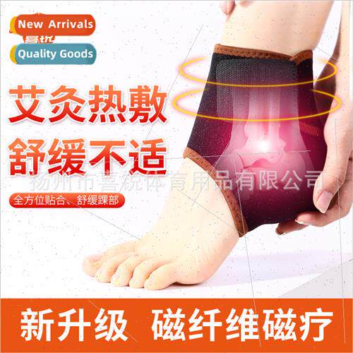 Wormwood self-heating ankle pads ankle sprain moxibustion wa