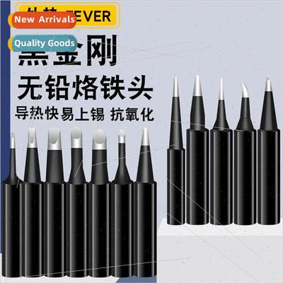 Black diamond environmental protection lead-free 900 solderi
