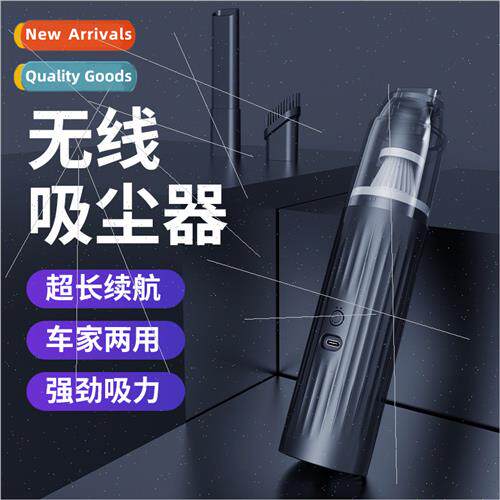 Car wireless vacuum cleaner multi-function strong blowing su