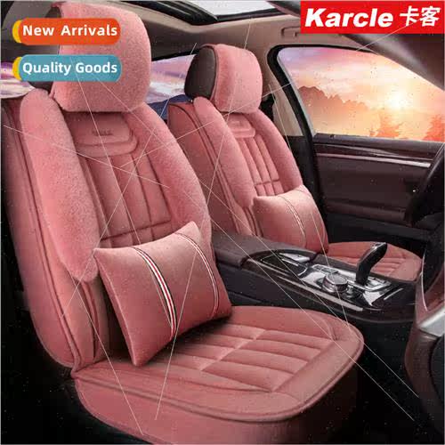2020 New Plush Winter Car Cushion