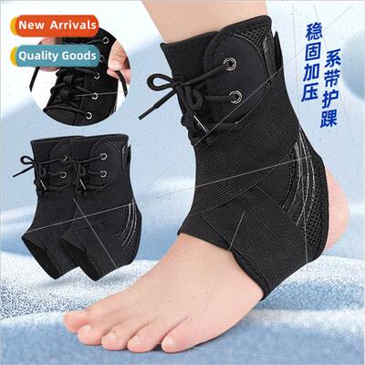 Breathable ankle foot fixation tape foot in straps ankle gua