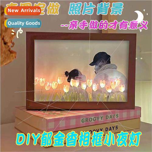 Tulip photo frame night light Tulip night light Creative gif