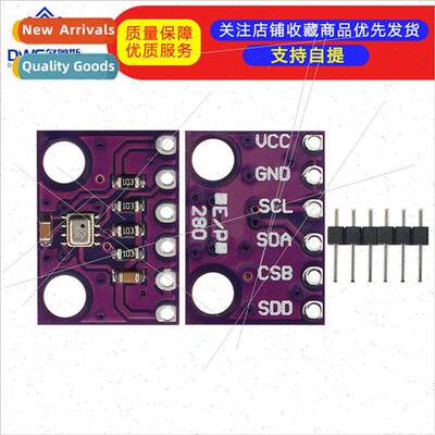 GY-BMP280-3.3 High Precision Atmospheric Pressure Sensor Mod