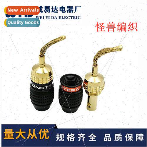Monster braided cable banana head pure copper gold-plated am