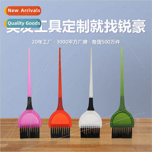 Dyeing brush hair tools baking oil brush hair salon hair col
