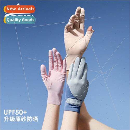 Summer New Ice lk Sunscreen Gloves Outdoor Driving Riding gh