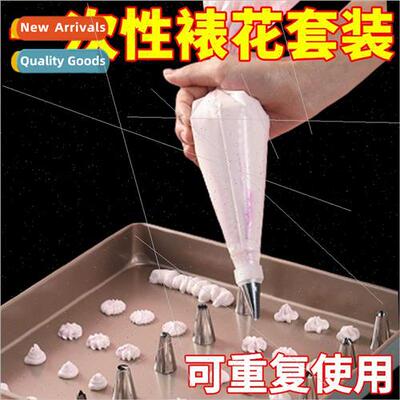 Thickened laminating bag baking tools complete set laminatin