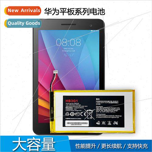 适用Huawei Tablet Series T2 TAB//Honor X10/Mate X2/X1 Tablet