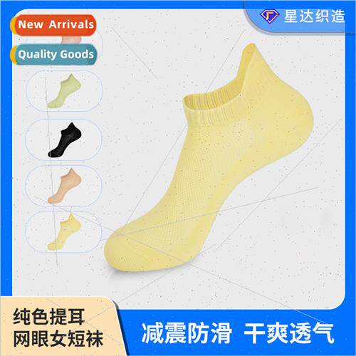 Spring new socks female socks  cotton ladies boat socks anti
