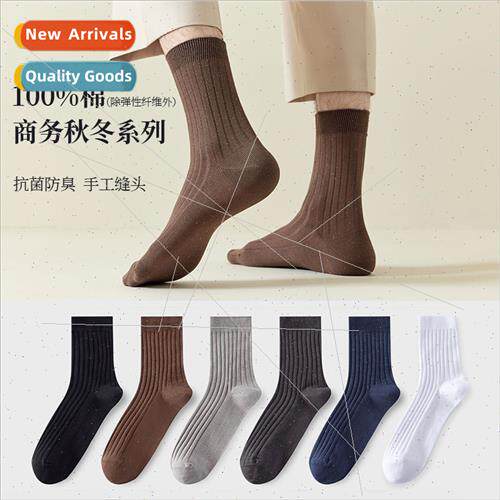 Spring Autumn socks men cotton mid-calf socks collision colo