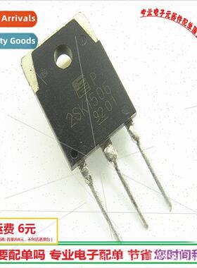 2SK1506 Field Effect Tube 50A*120V Triode NPN TO3P