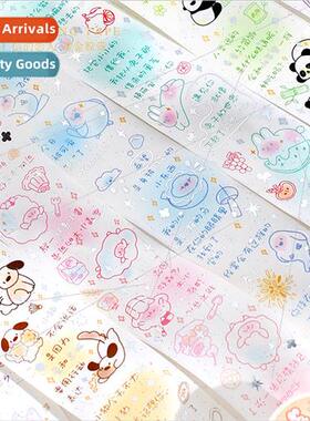 Jelly pinch group hot silver washi tape cute soft cute anima