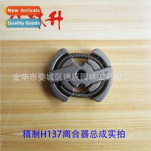 适用Chain Saw Parts 137 Clutches Complete Accessories