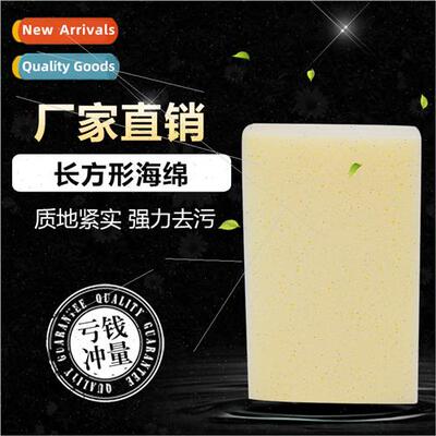 Car wash square sponge wipe thickened high-densy car wipe sh