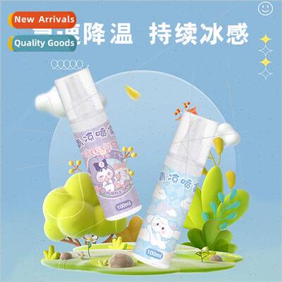 Summer Cooling Cooling Spray Clothing Ice Cooling Heatstroke