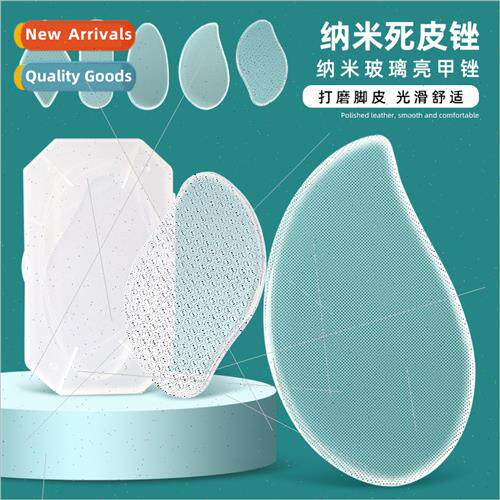 Nano Glass Foot Grinder Dead Skin Removal Pedicure Sanding S
