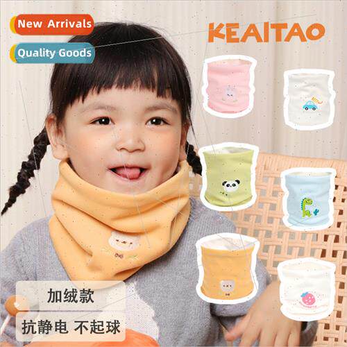Boys and girls padded warm scarf baby fall and winter out of