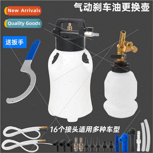 Brake Fluid Replacement Tool Brake Fluid Replacement Machine