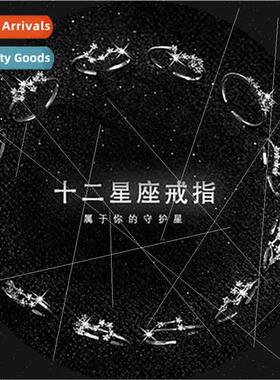 Fashion Versatile Constellation Ring mple Zirconia lver Plat