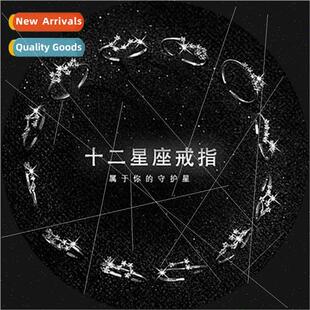 Ring Constellation Versatile Plat Zirconia lver mple Fashion
