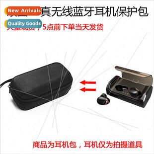 wireless true bluetooth headset cas 适用Shuotu protective