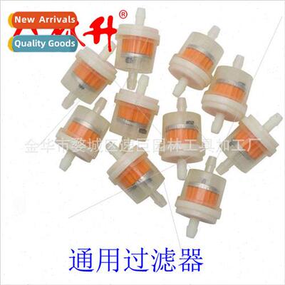 Universal Oil Filter适用Tongji GX160 GX240 GX390 Filter Pept