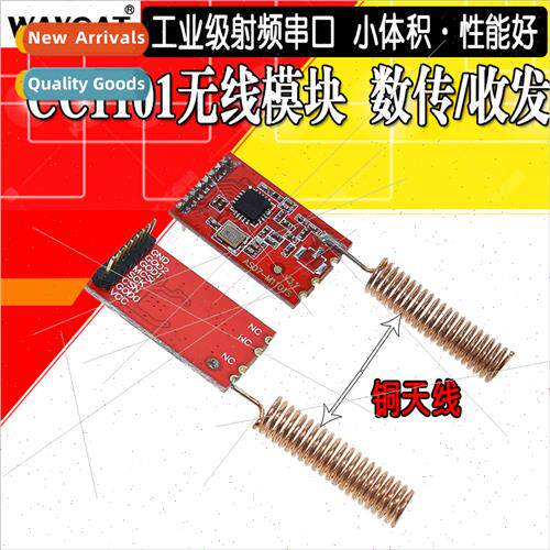 Wireless Module 433M/CC1101/Digal Transmission/Transceiver/S