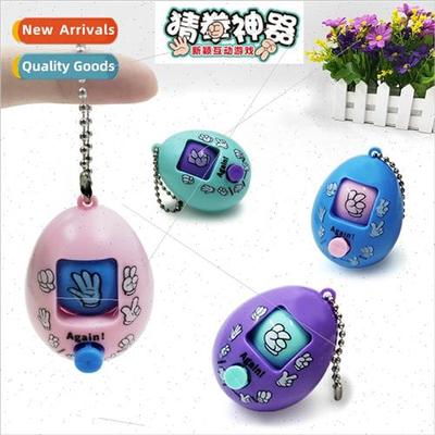 Guessing egg keychain scissors rock-paper-scissors face twis