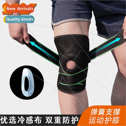 licone Cold Sensive Fabric Leg Wraps Pressurized Basketball