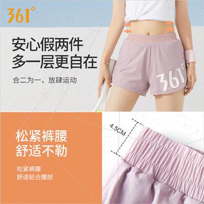 Yoga shorts  women to tighten the abdomen outside the three-