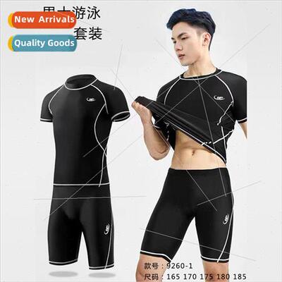 Mens swimsu spl two-piece short-sleeved adult large size fiv