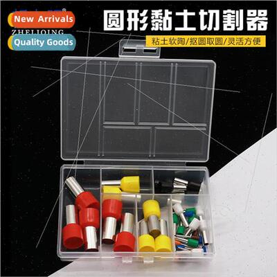 Mini Concave Convex Round Clay Cutter Set 40 DIY Soft Potter