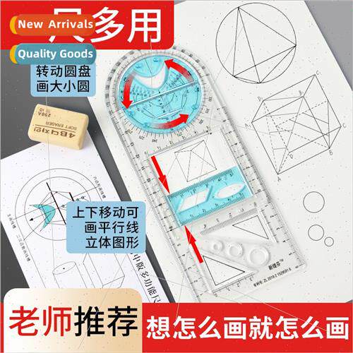 Multi-functional set rulers geometric drawing ruler set hand