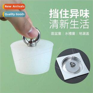 Leak Cap Sewer Floor licone Seal Hole Plugger Plug