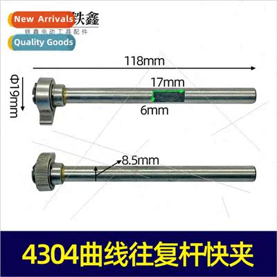 4034 gsaw Reciprocating Bargsaw AccessoriesQuick Clamp Recip