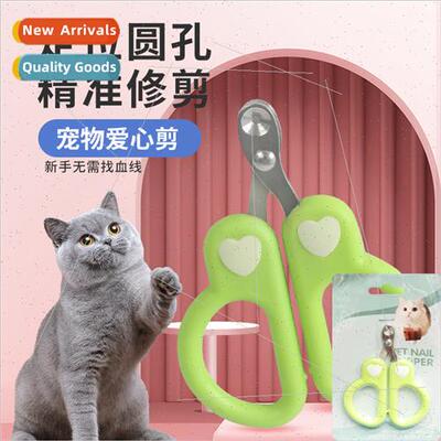Round hole small blind clippers pet nail clippers cats novic