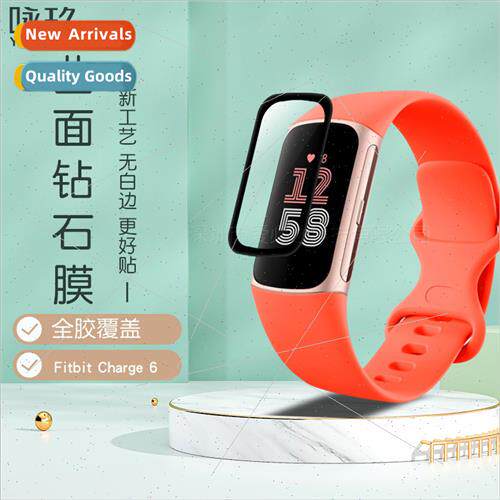 适用Fitbit Charge 6 Full Screen 3D Composite Soft Film Charg