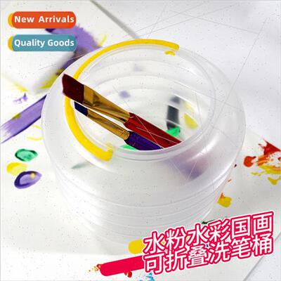Transparent multifunctional paint bucket watercolor gouache