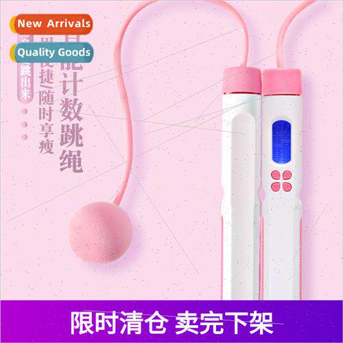 Counting jump rope cordless  fness adult weight loss exercis