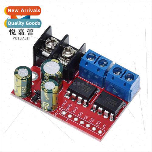 5A Dual DC Motor Driver Module wh Remote Control Forward Rev